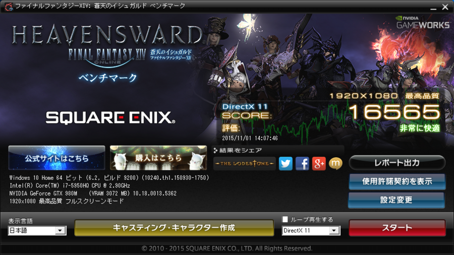 FF14.png